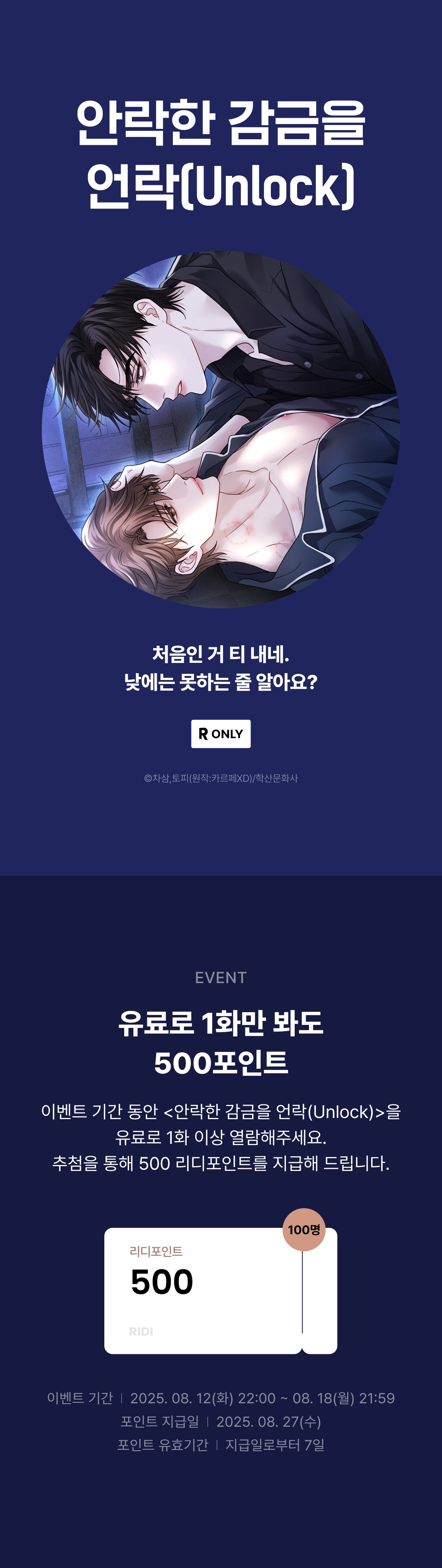 메인 이미지