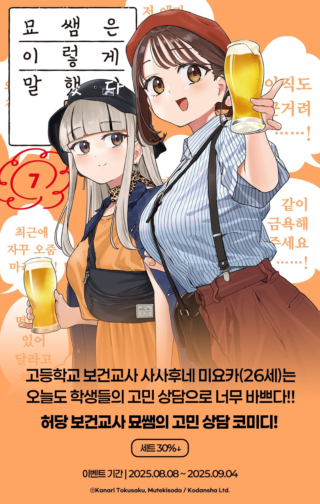 메인 이미지