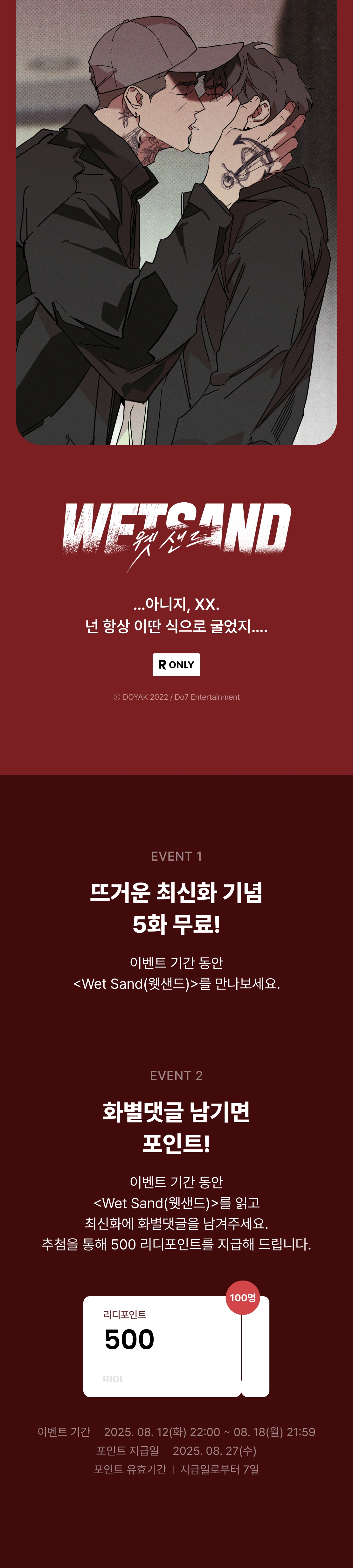 메인 이미지