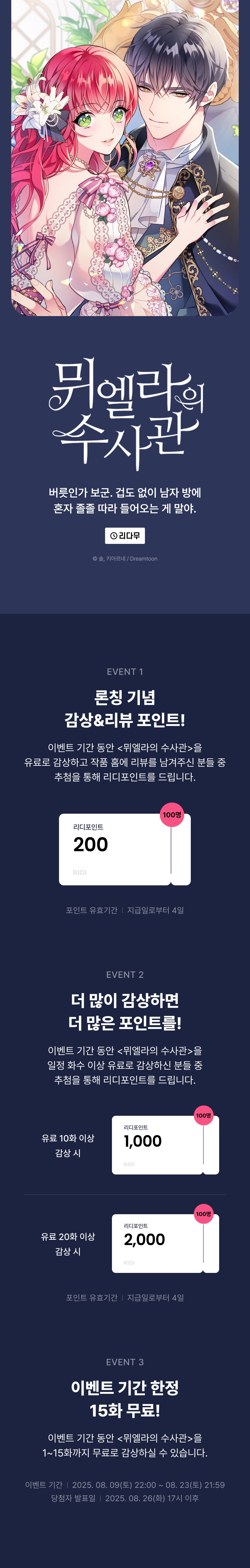 메인 이미지