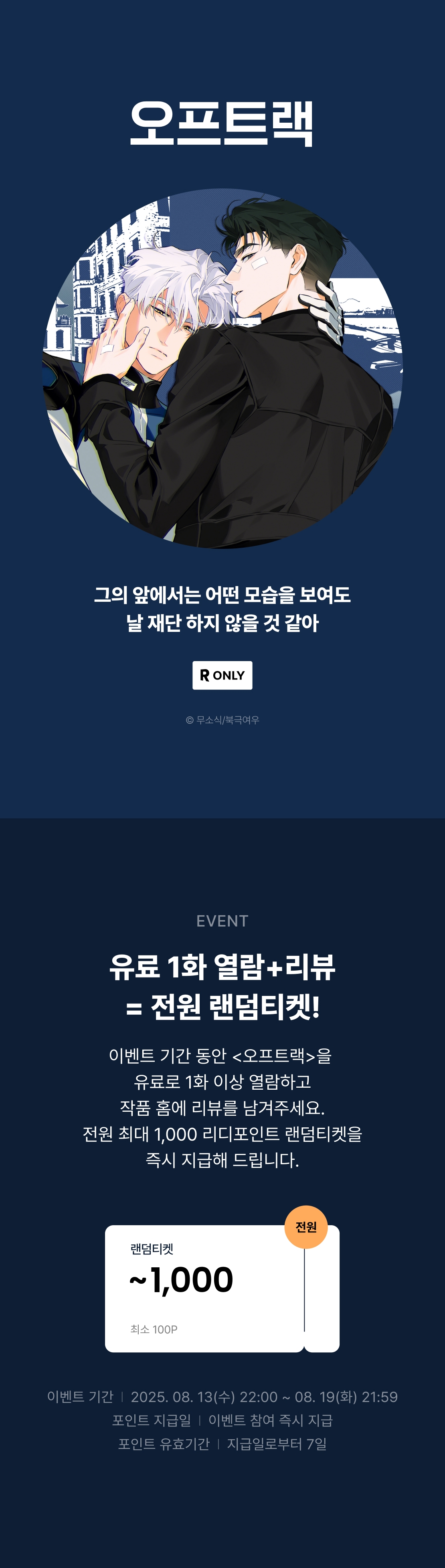메인 이미지