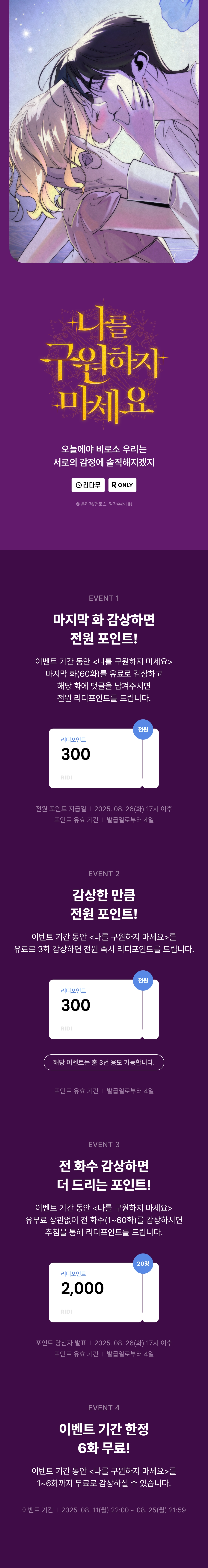 메인 이미지
