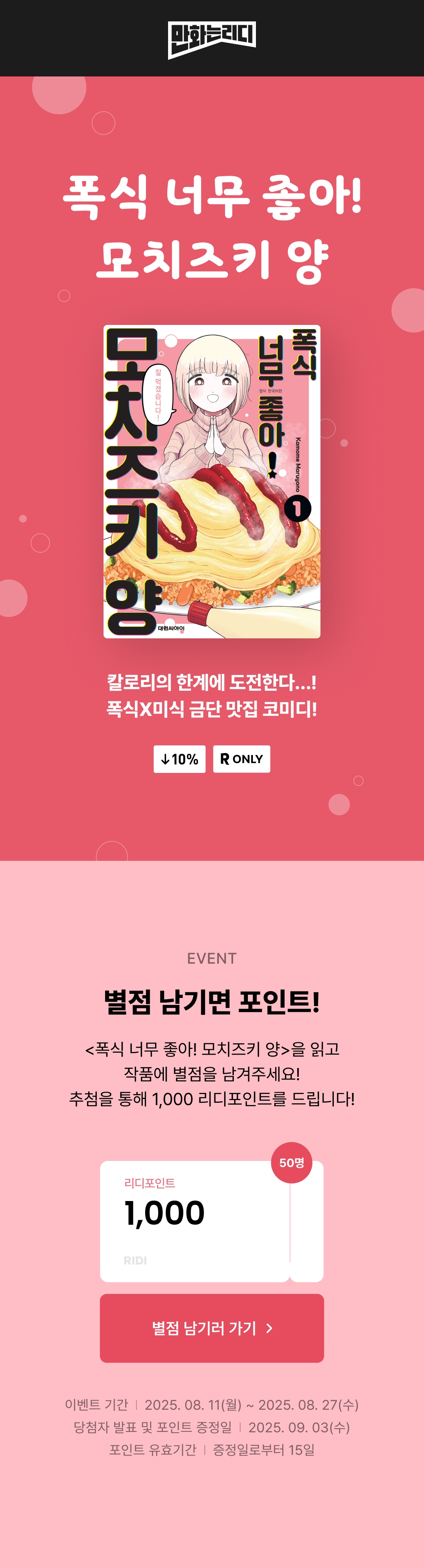 메인 이미지
