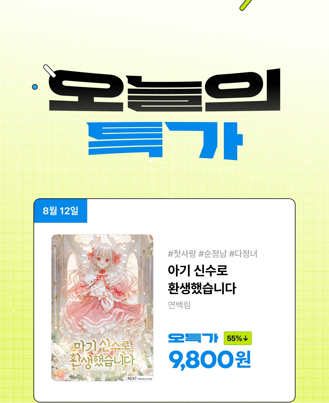 메인 이미지