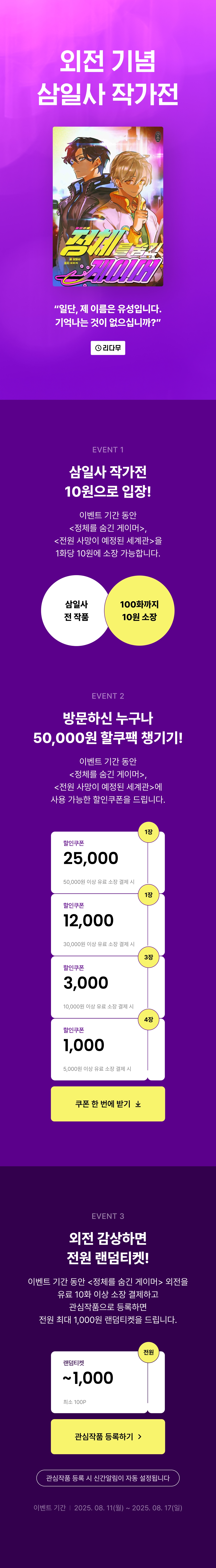 메인 이미지