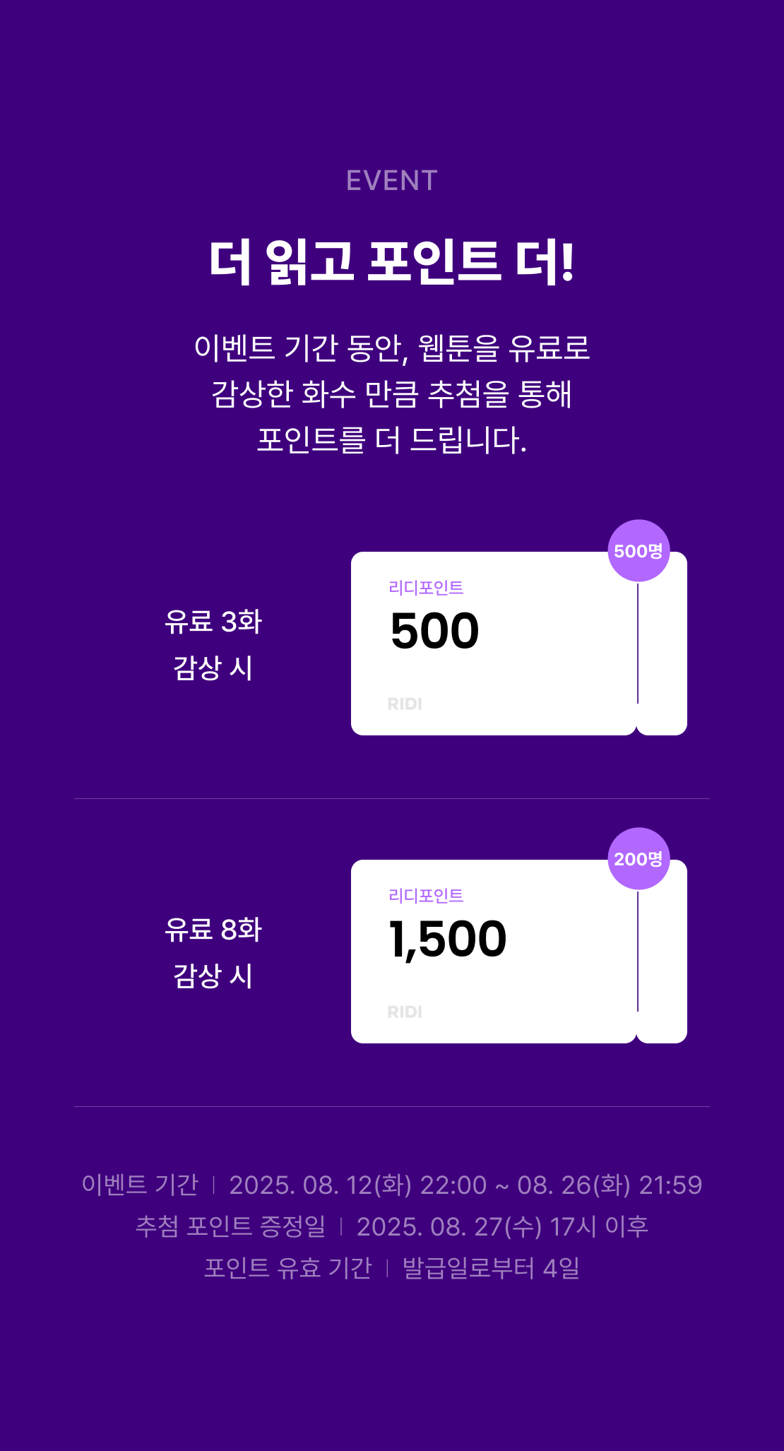 메인 이미지