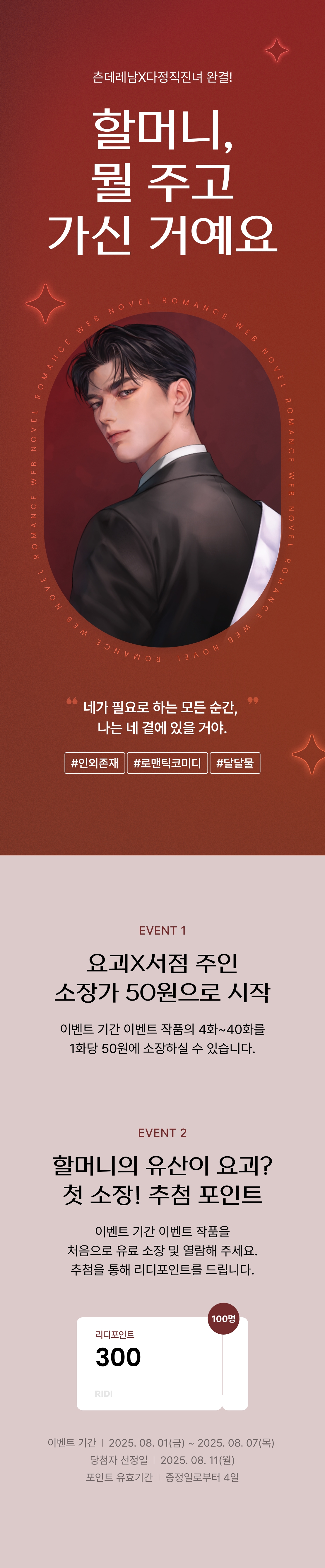 메인 이미지