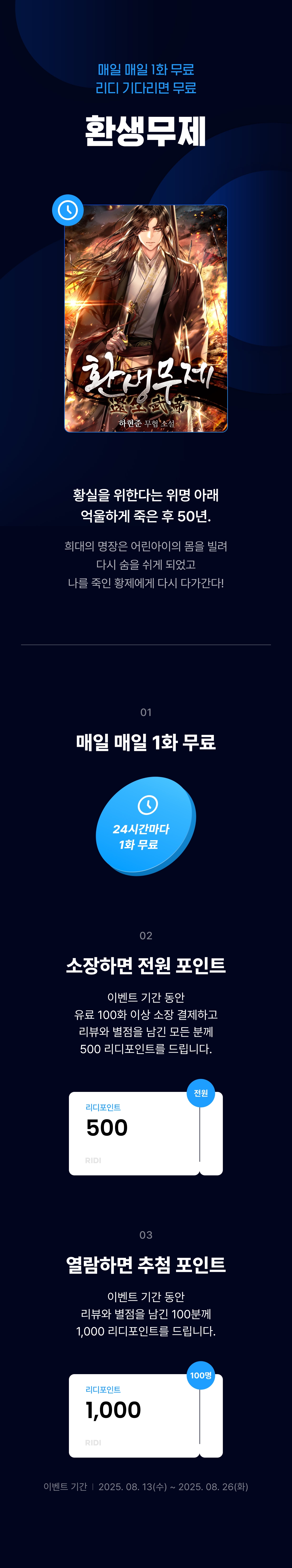 메인 이미지