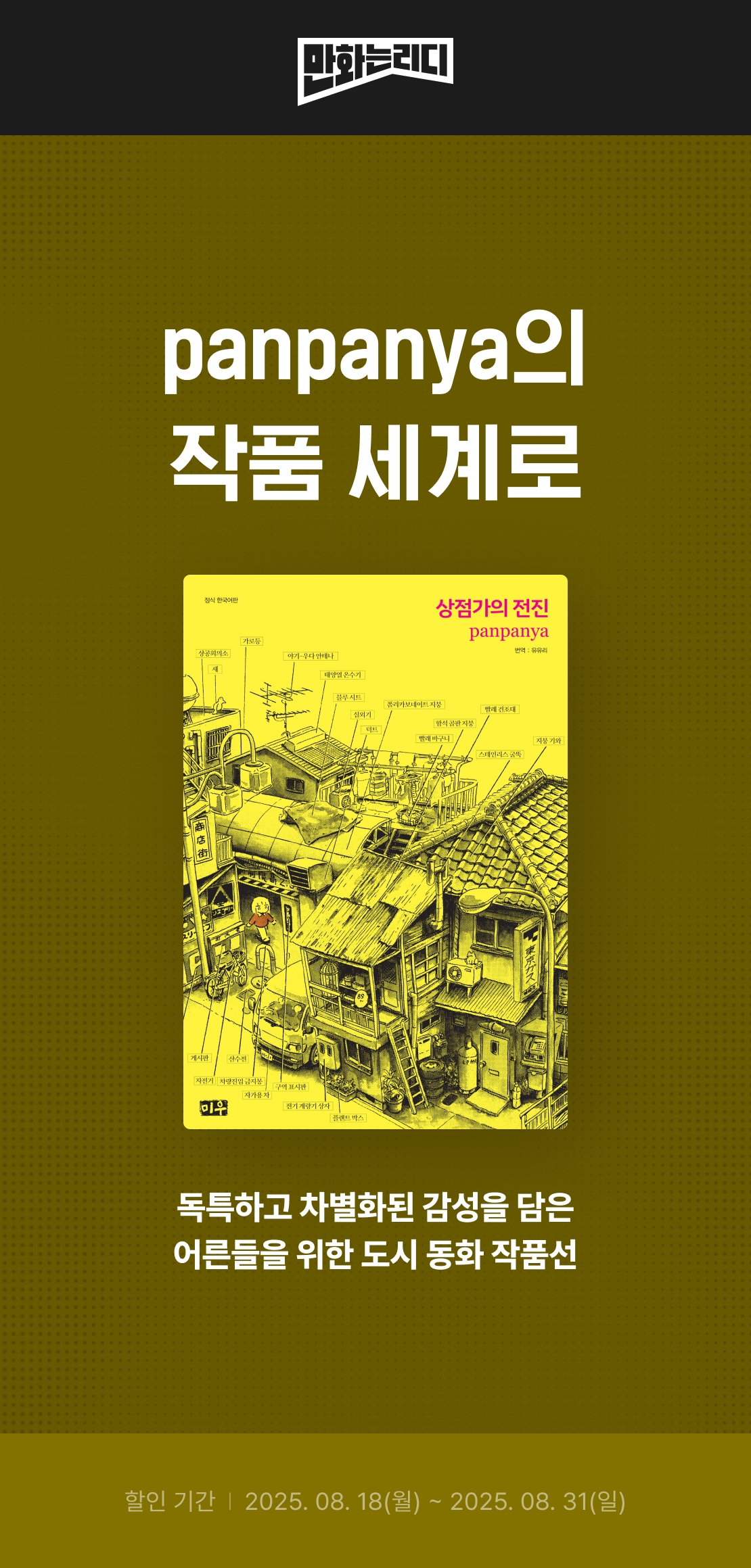 메인 이미지