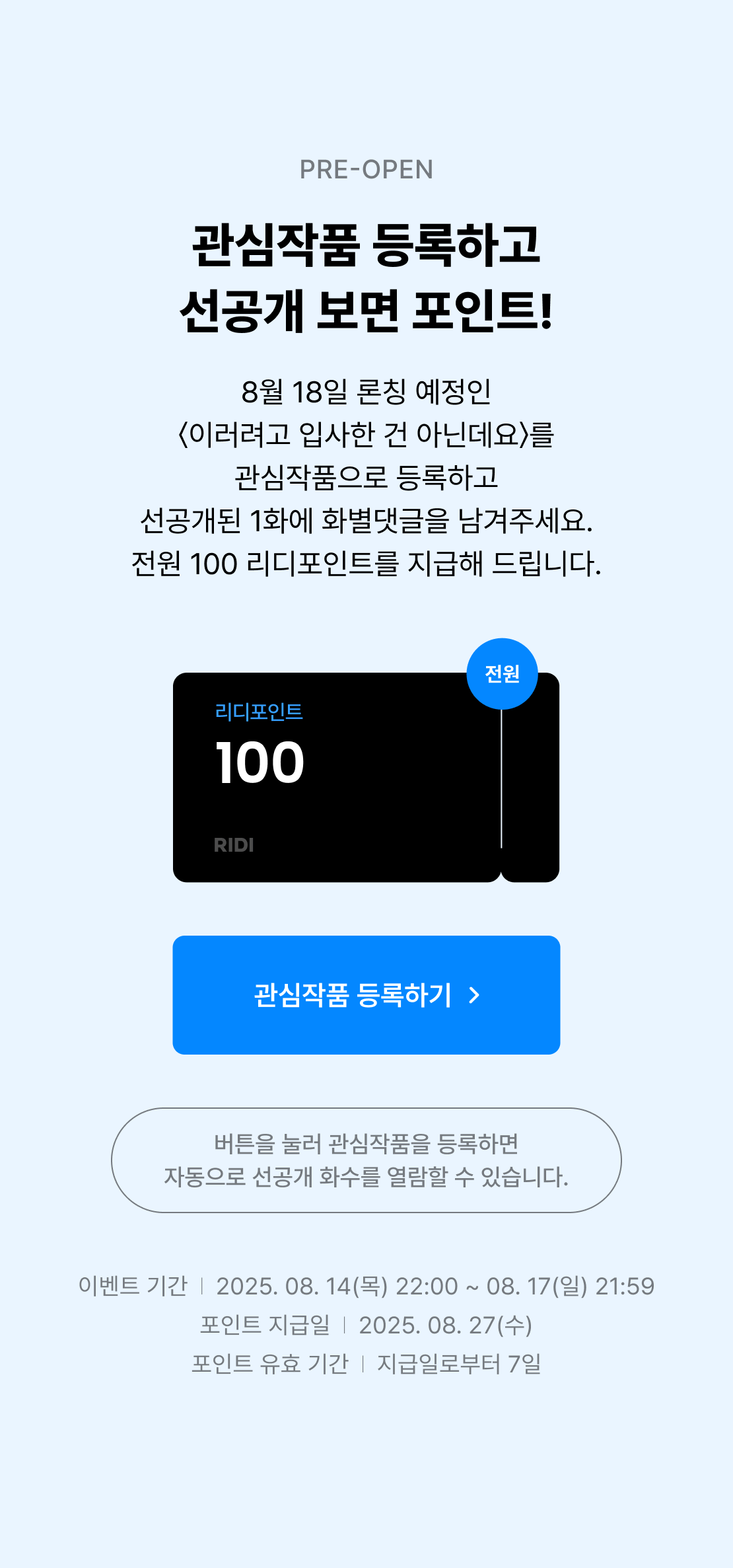 메인 이미지