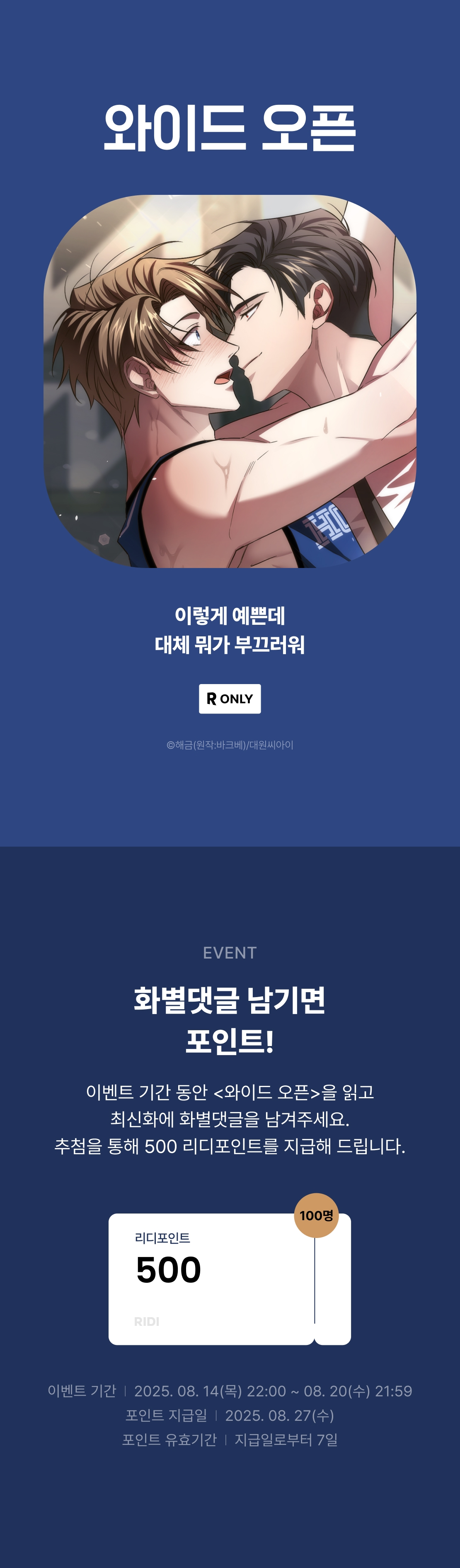 메인 이미지