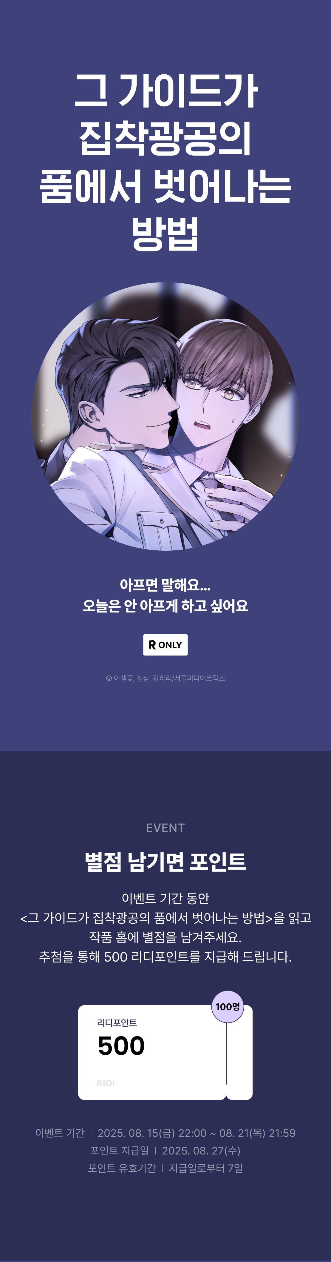 메인 이미지