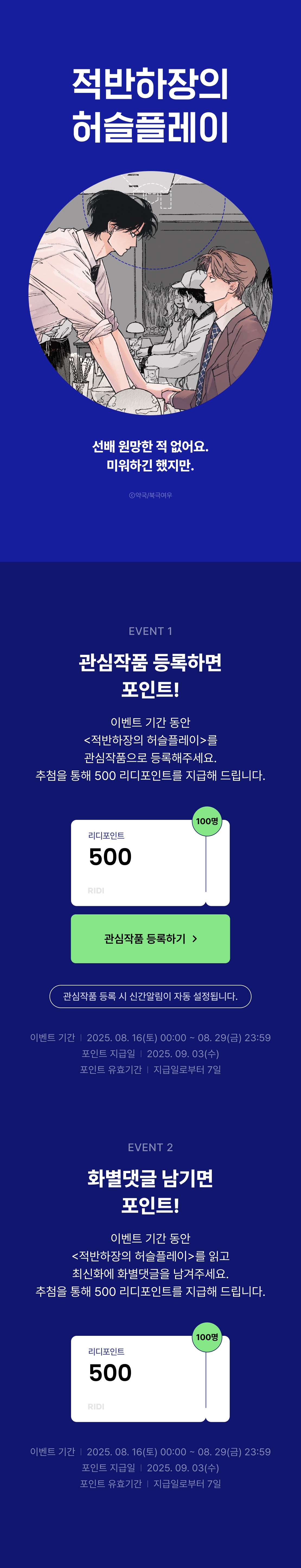 메인 이미지