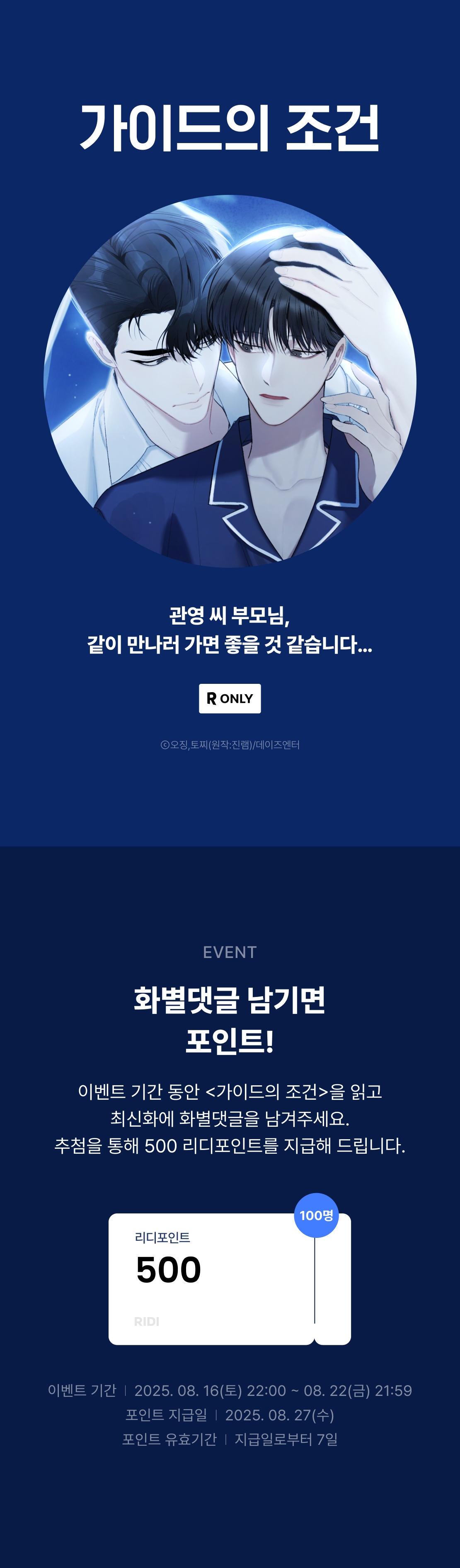 메인 이미지