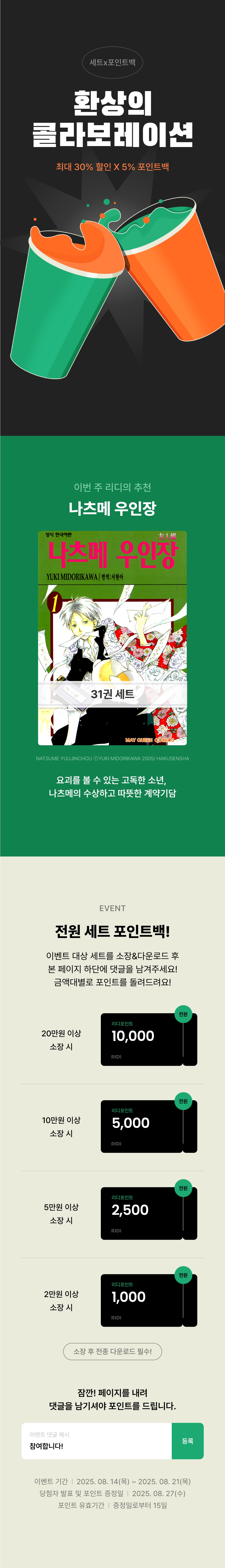 메인 이미지