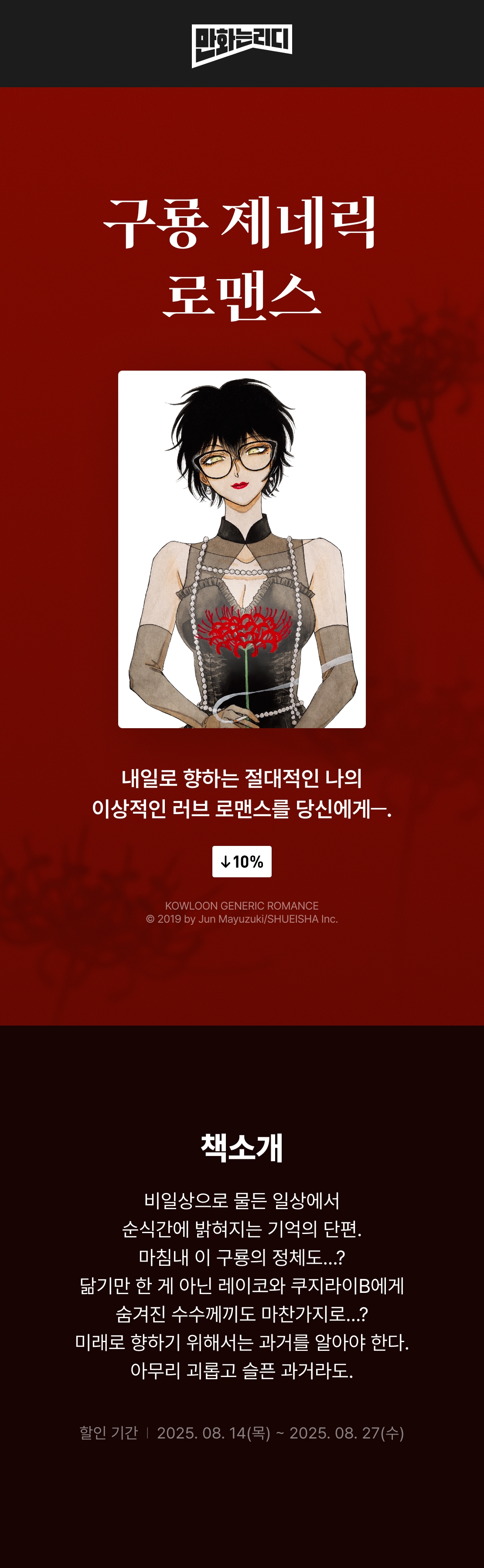 메인 이미지