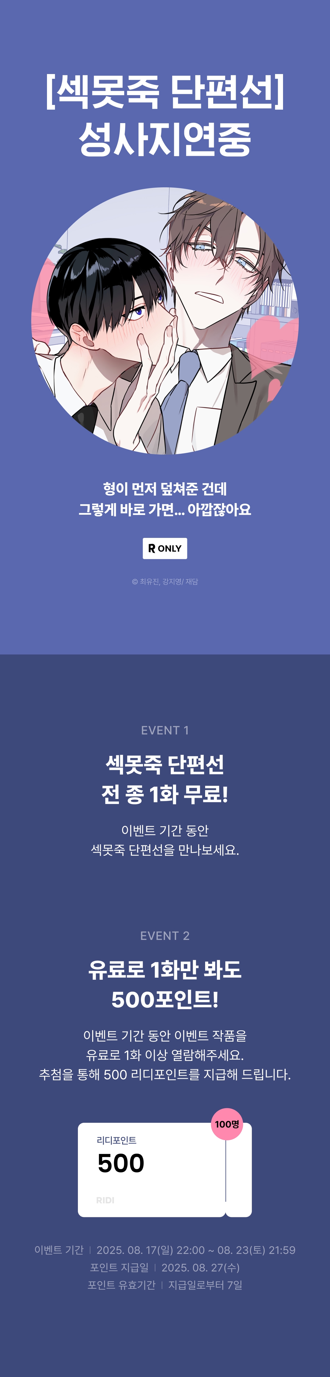 메인 이미지