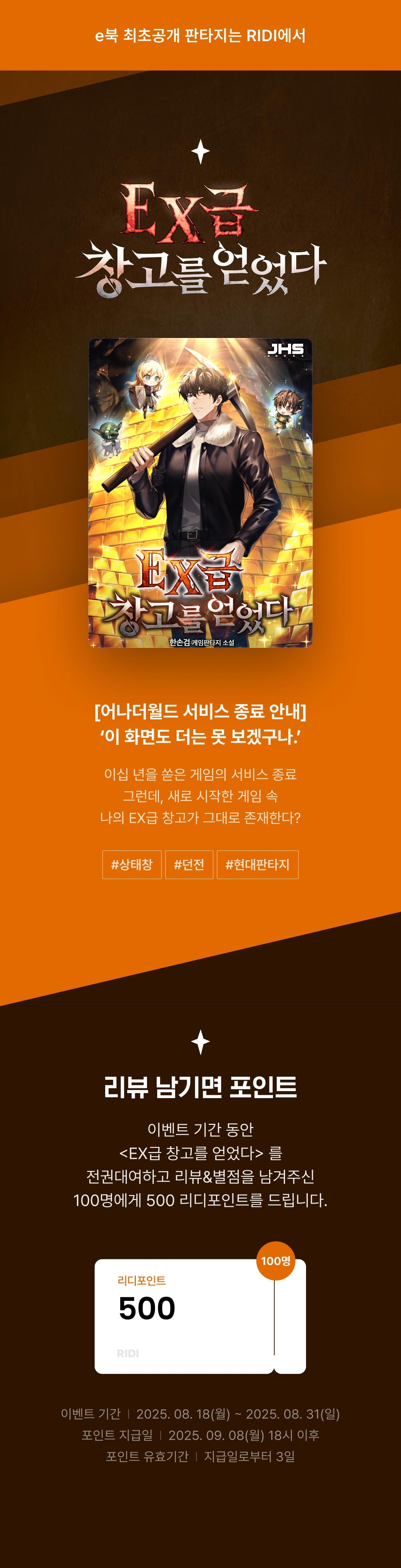메인 이미지