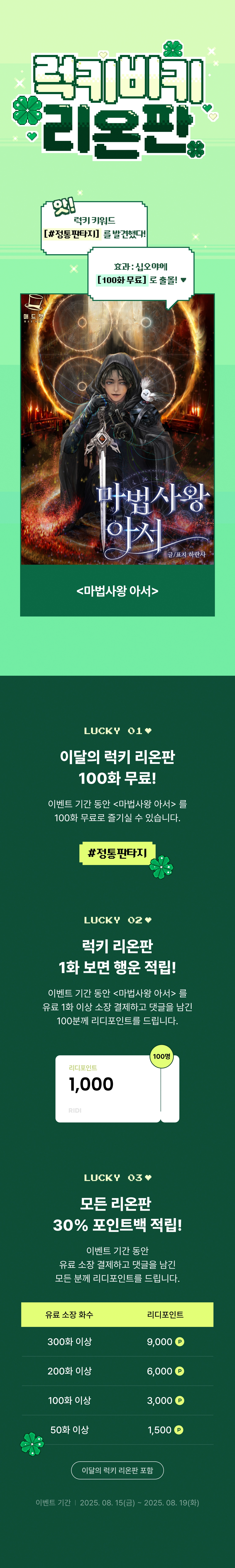 메인 이미지