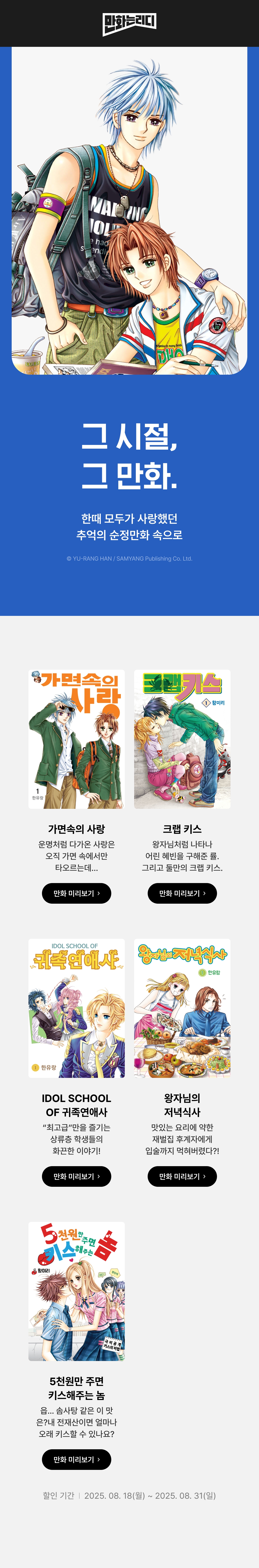 메인 이미지