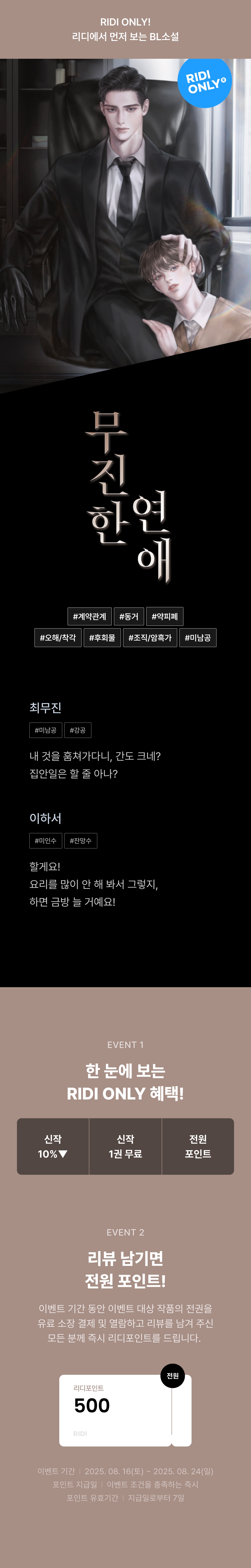 메인 이미지