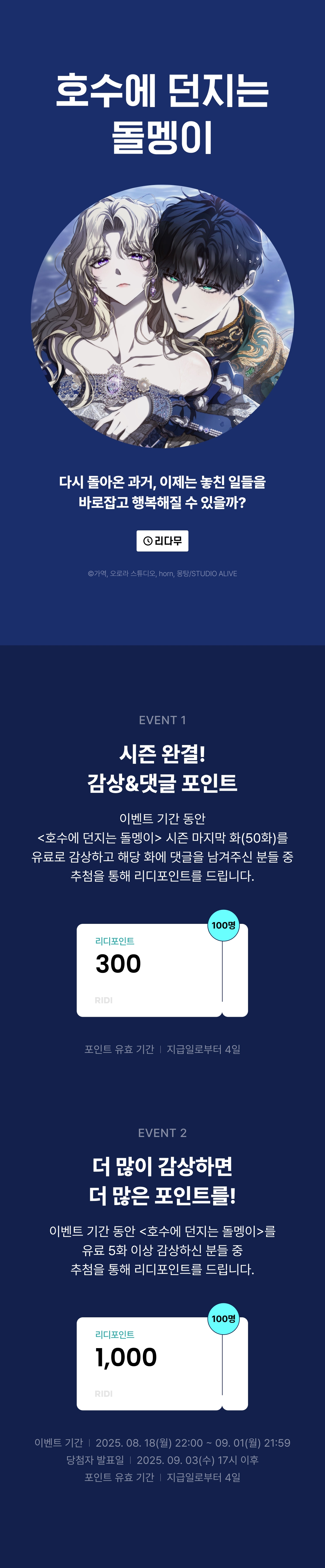 메인 이미지