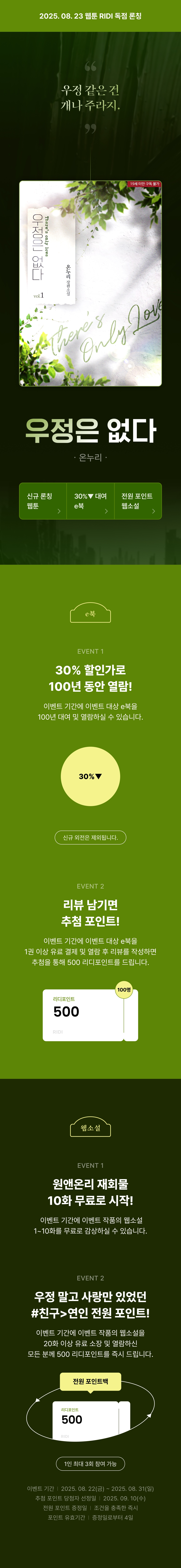 메인 이미지