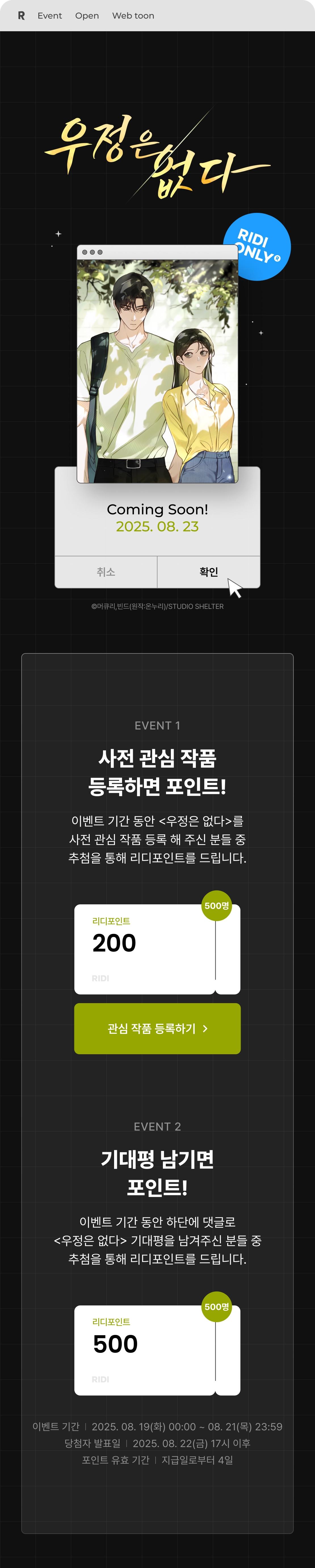 메인 이미지