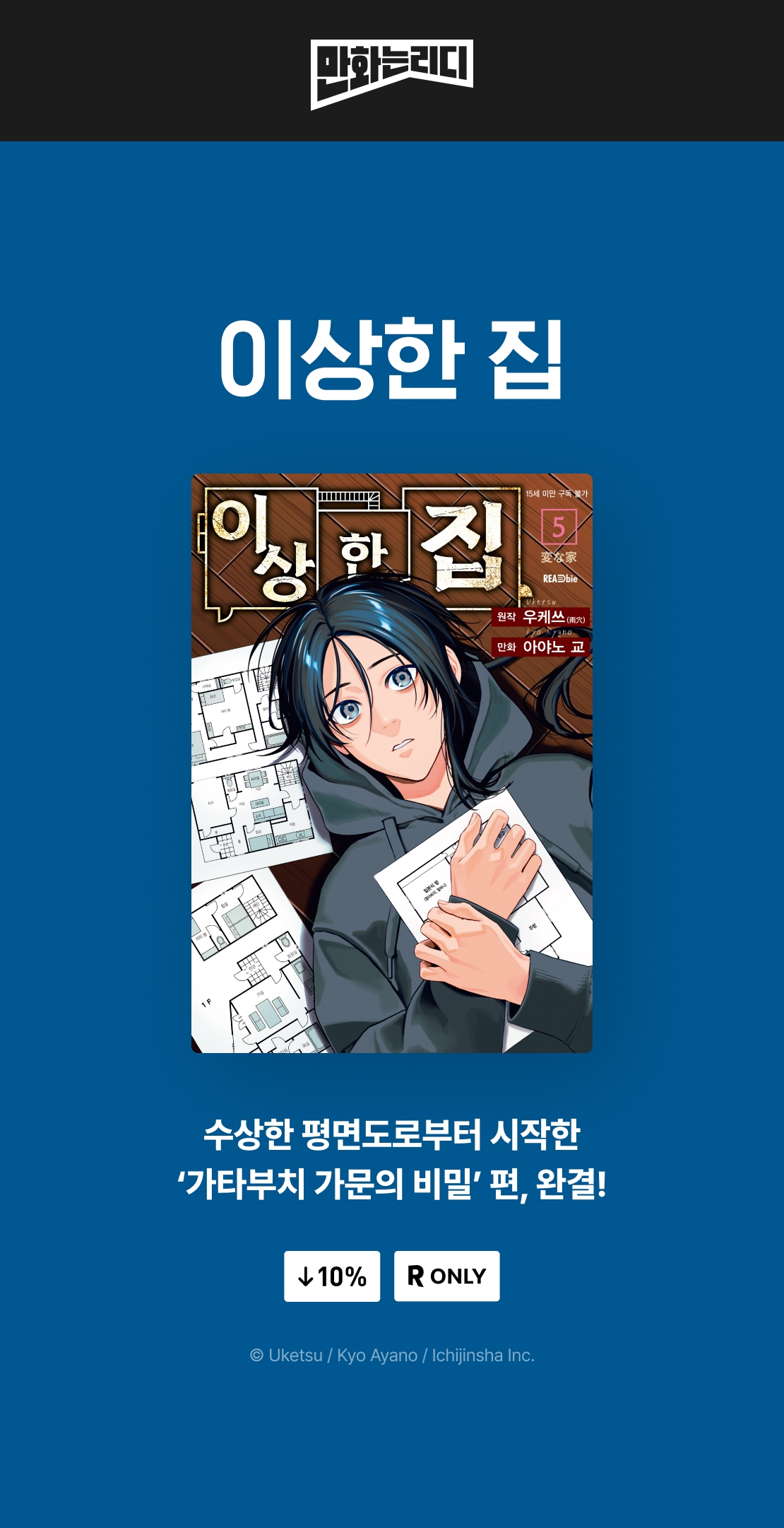 메인 이미지