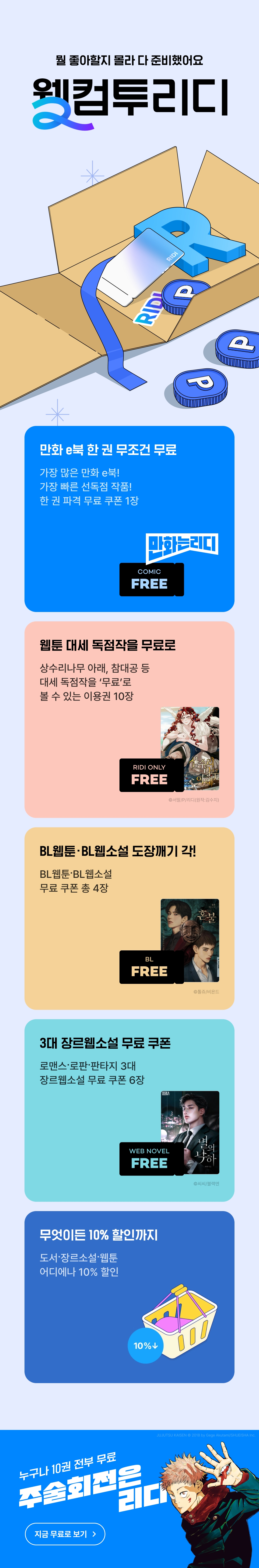 메인 이미지