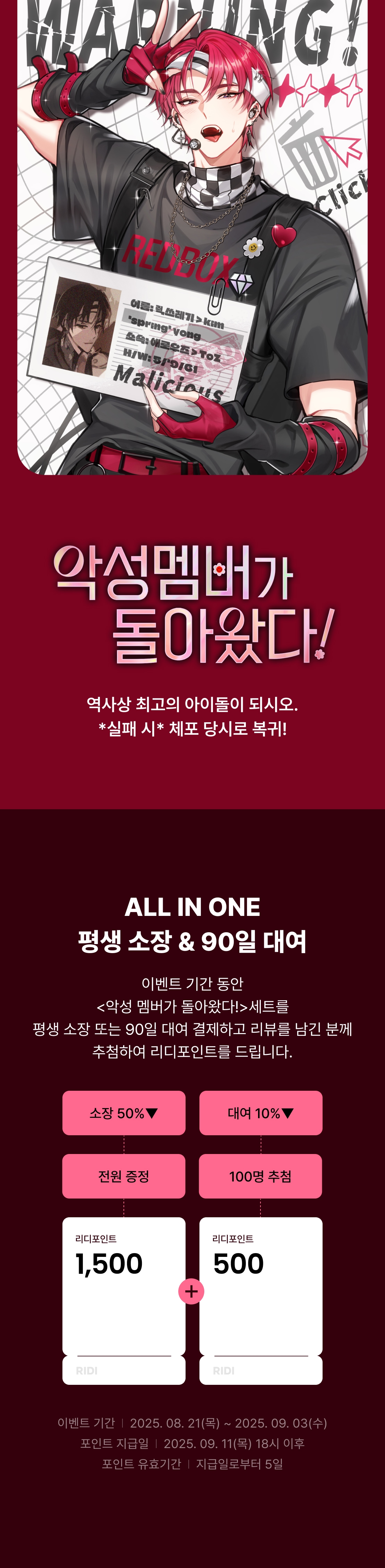 메인 이미지
