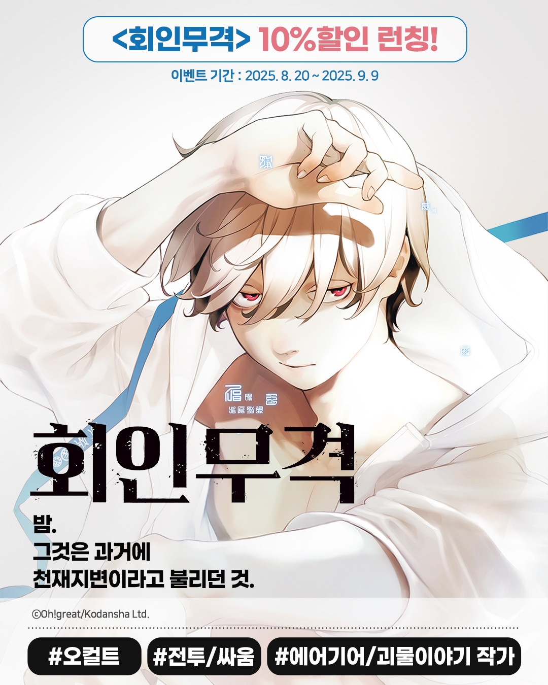 메인 이미지