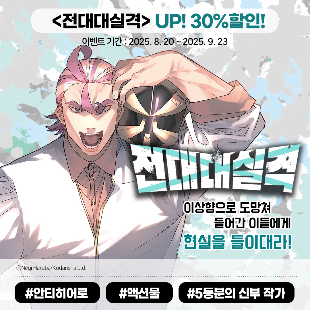 메인 이미지