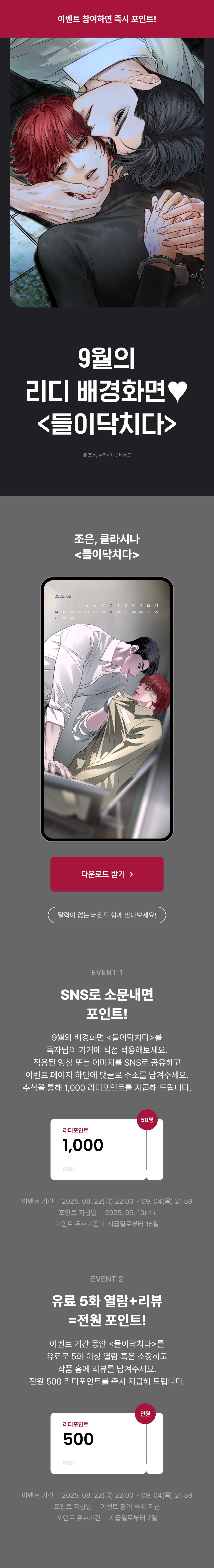 메인 이미지