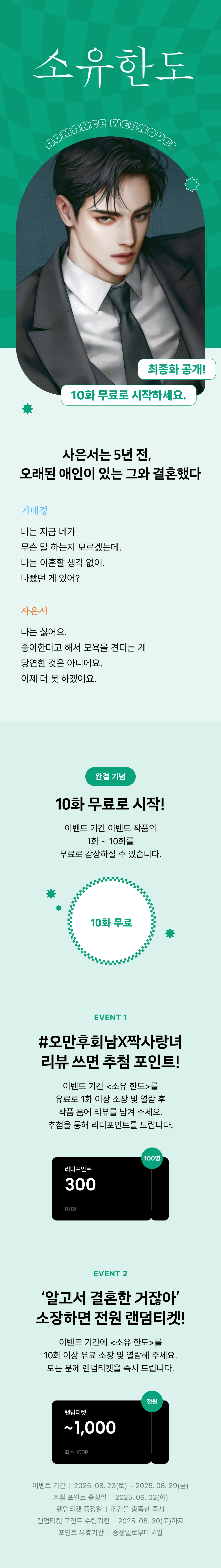 메인 이미지