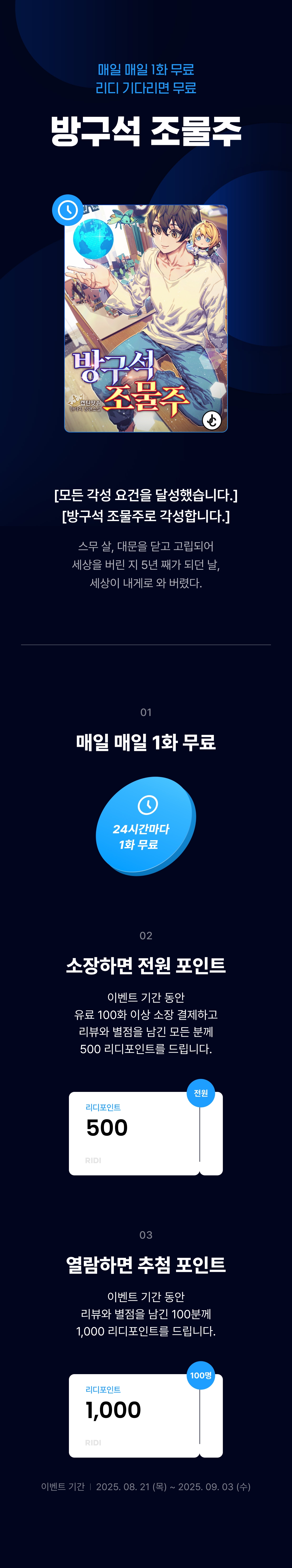 메인 이미지