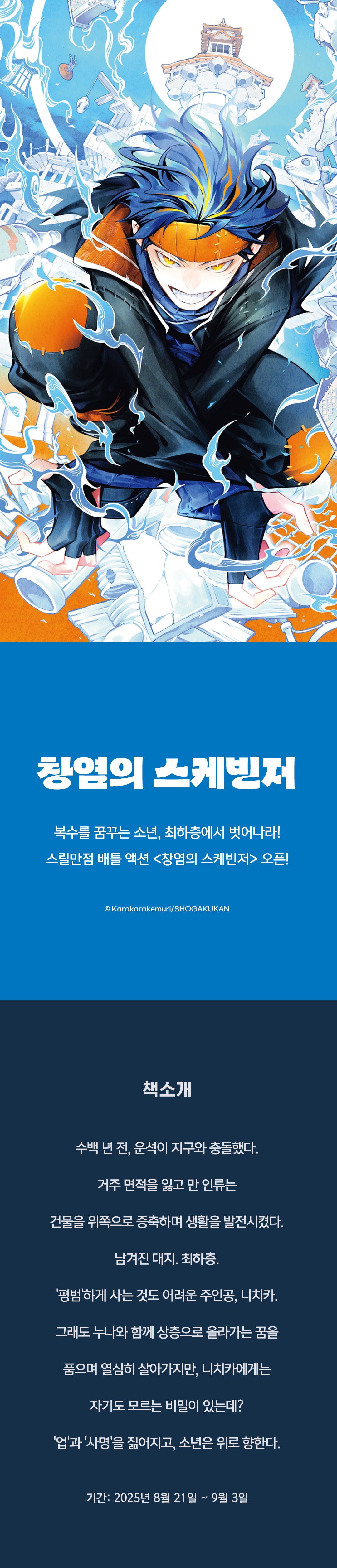 메인 이미지