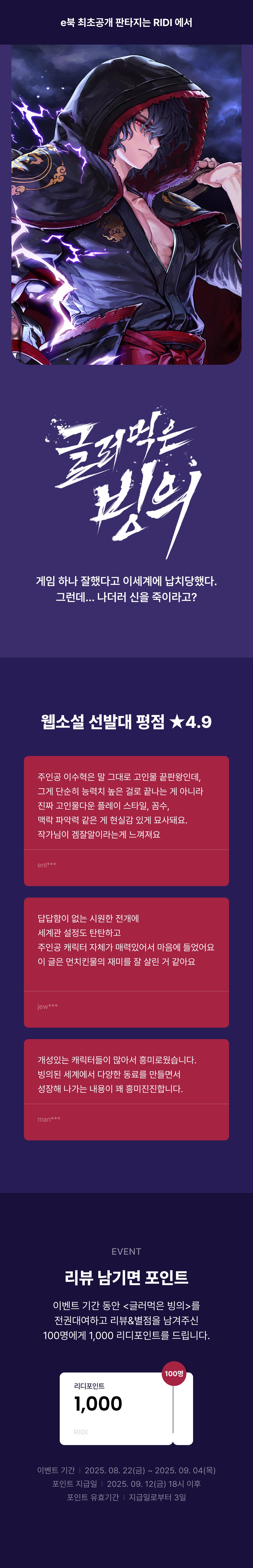 메인 이미지