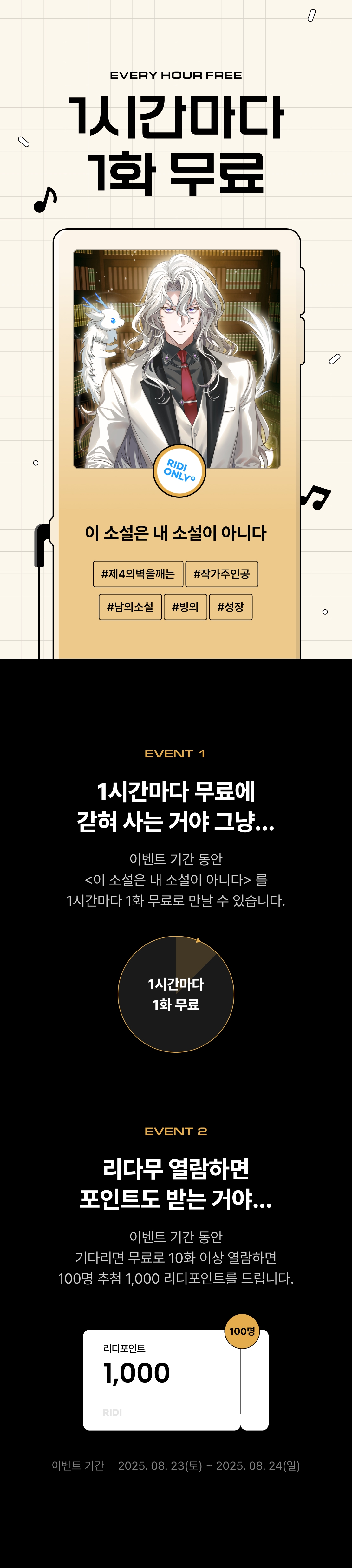메인 이미지