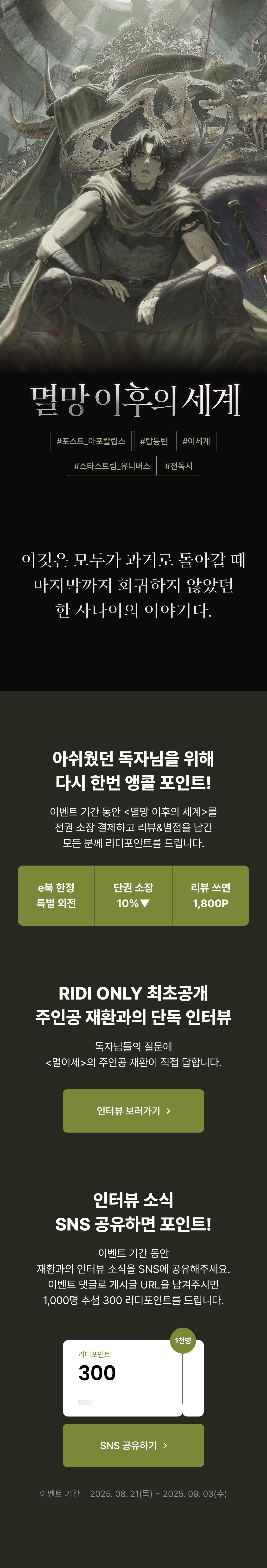 메인 이미지