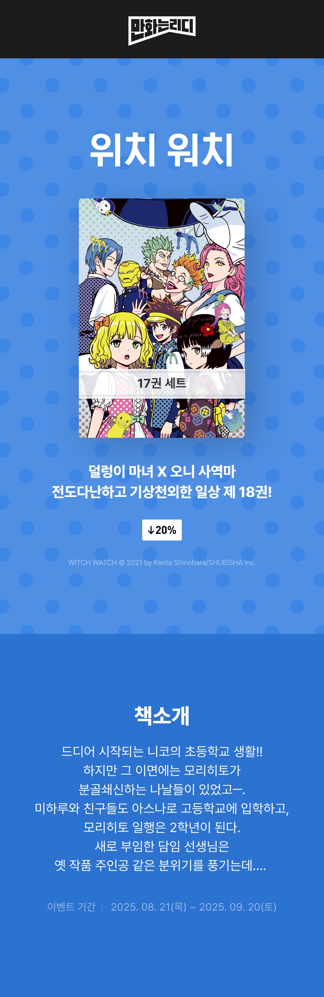 메인 이미지
