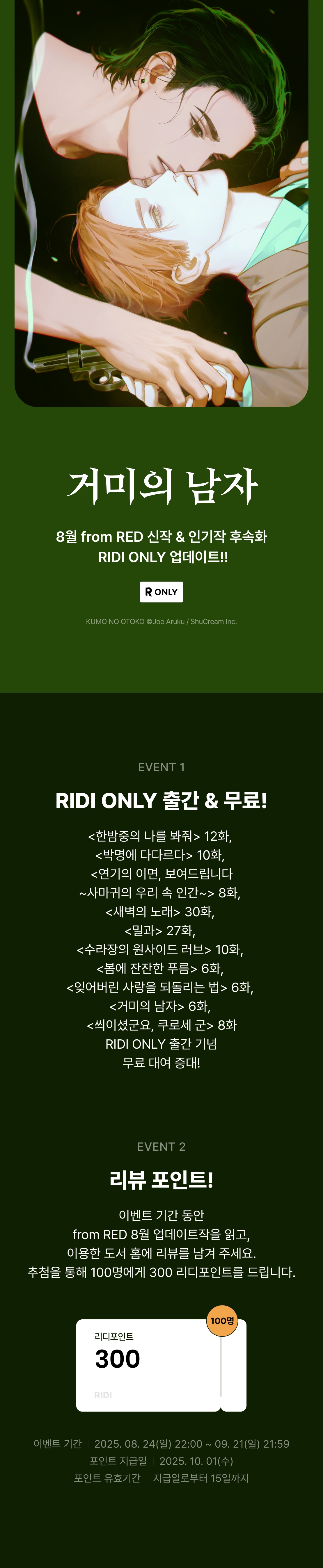 메인 이미지