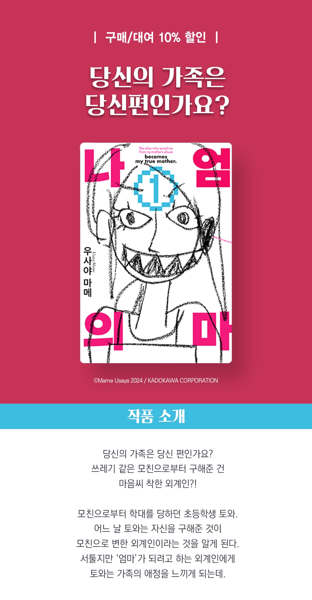 메인 이미지