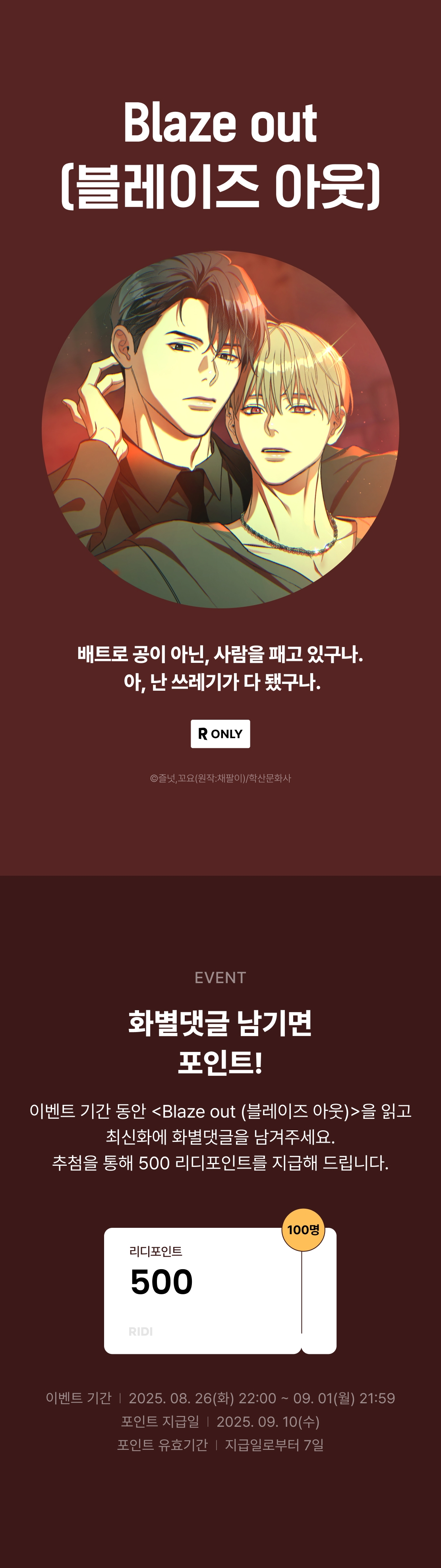 메인 이미지