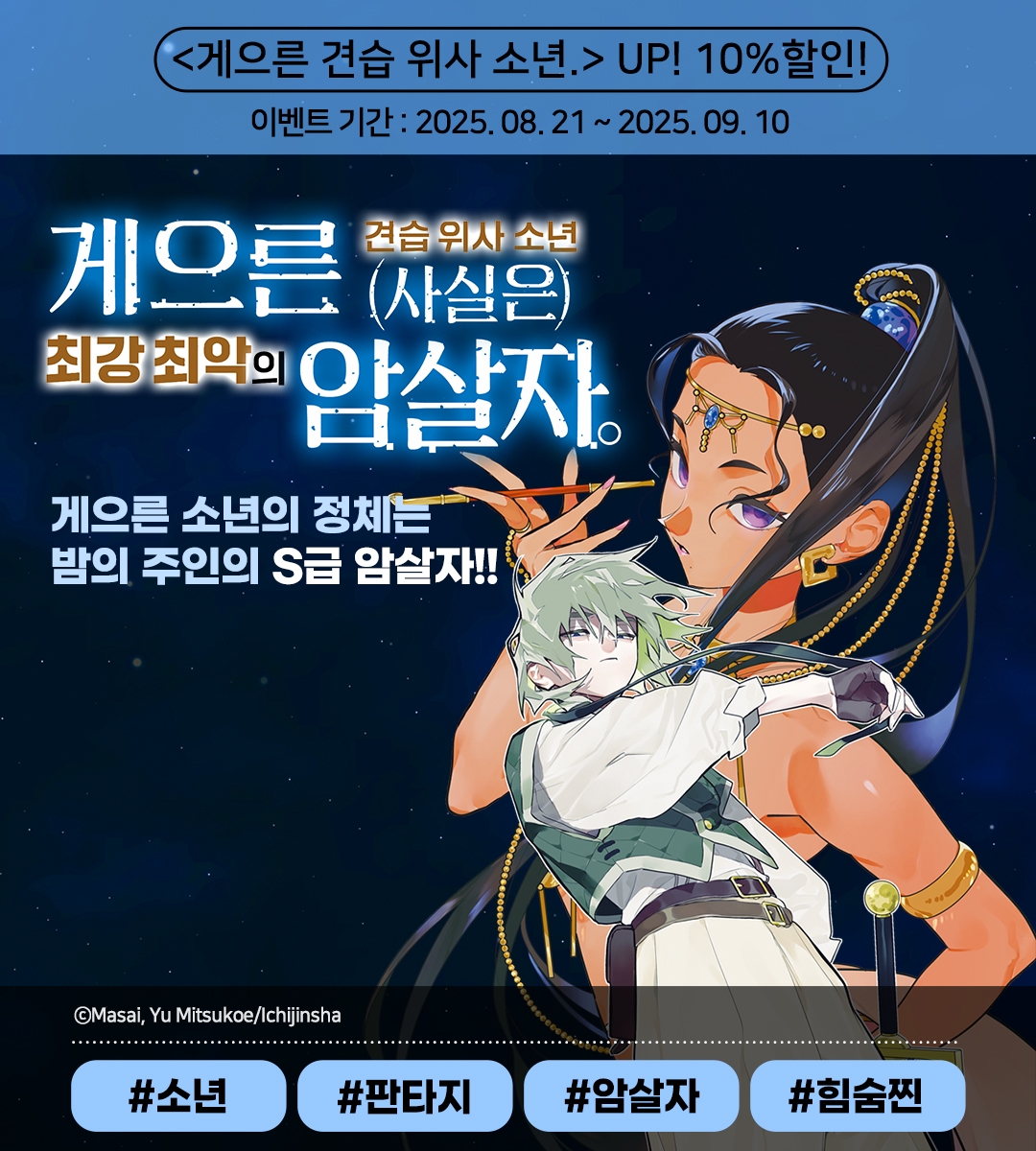 메인 이미지