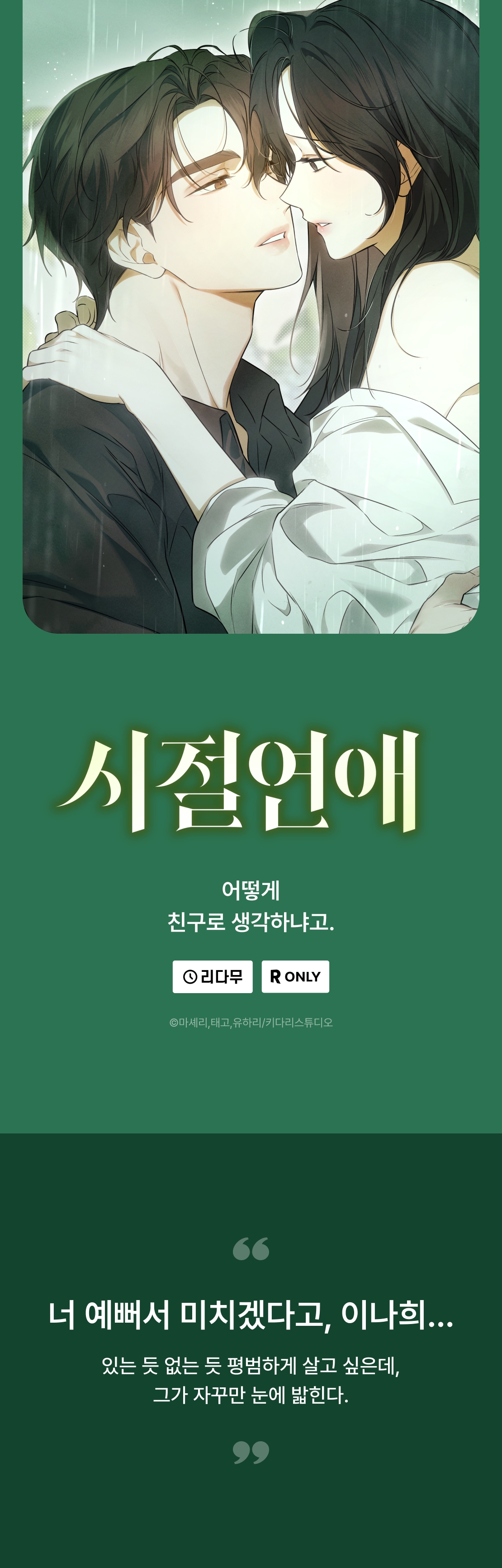 메인 이미지