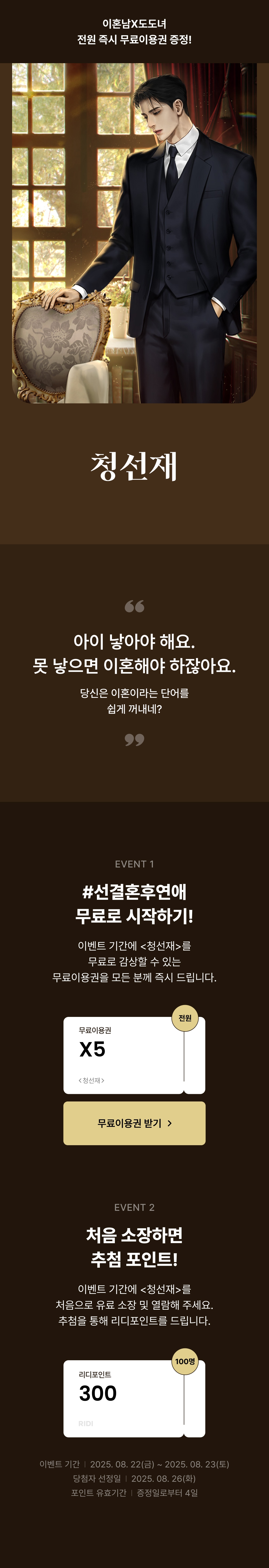 메인 이미지