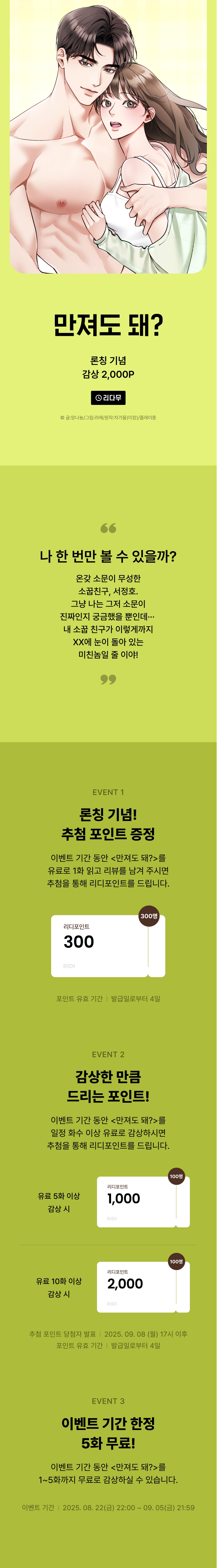 메인 이미지