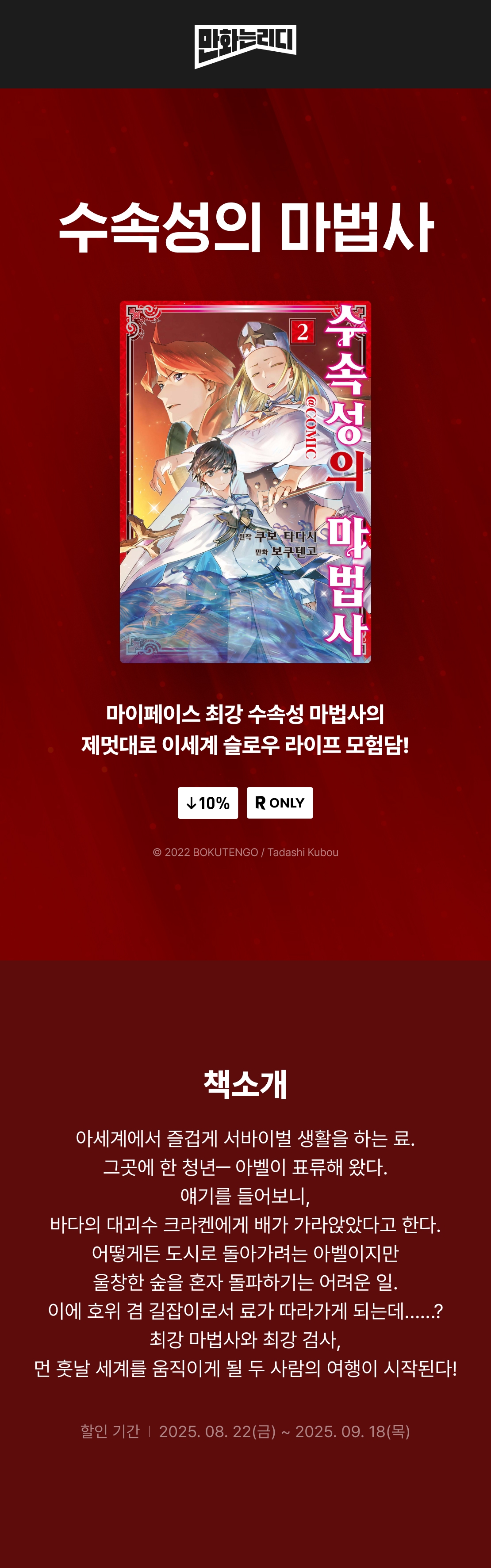 메인 이미지