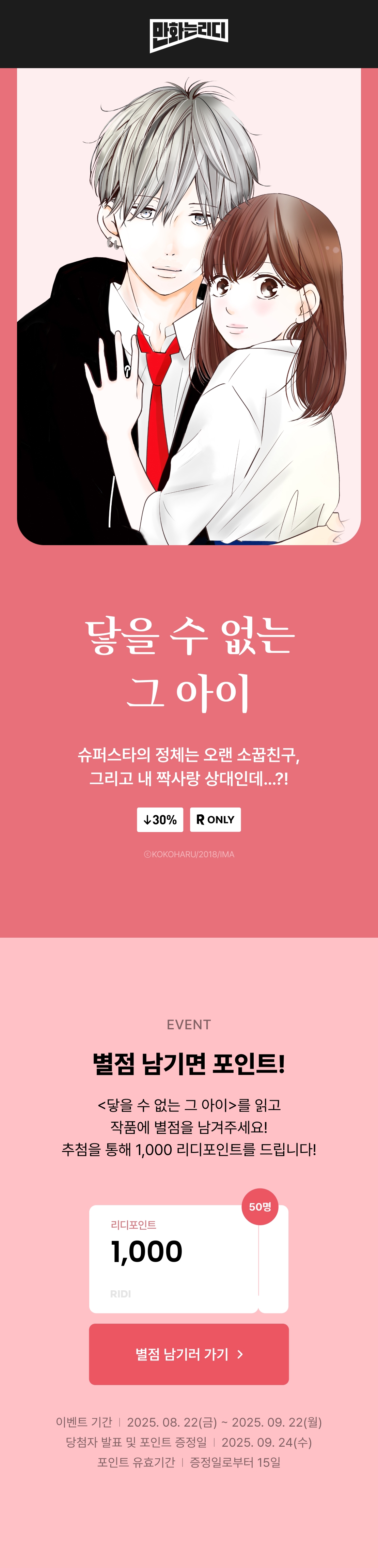 메인 이미지
